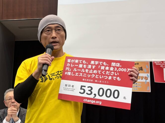 
					Jepang Naikkan Syarat Modal Visa Bisnis Jadi Rp3 Miliar, Banyak Pengusaha Asing Terpukul