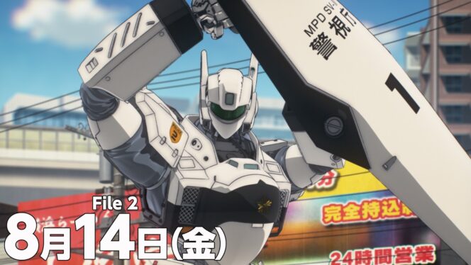 
					Patlabor EZY “File 2” Rilis Trailer Baru, Siap Tayang di Jepang 14 Agustus