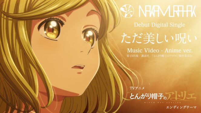 
					Anime Witch Hat Atelier Tambah 1 Ending Lagi, Lagu “Hikari” Dibawakan Nakamura Hak