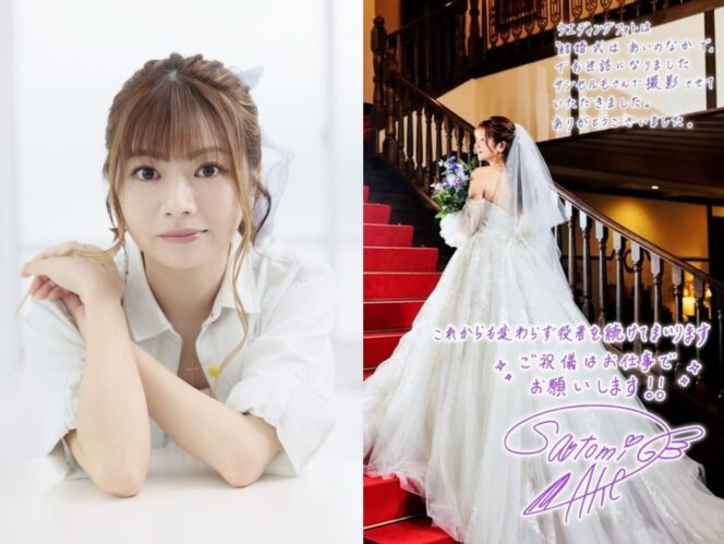 
					Seiyuu Satomi Akesaka Umumkan Pernikahan
