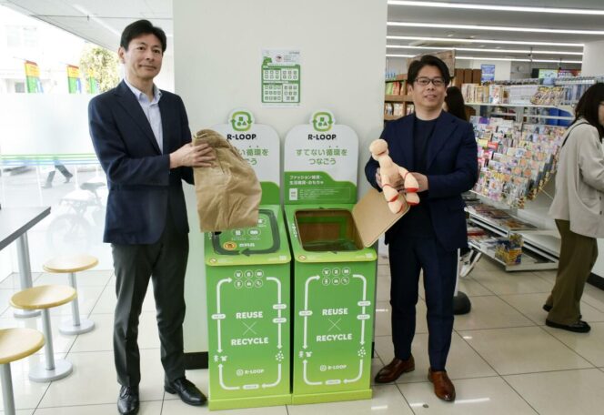 
					FamilyMart Uji Coba Kotak Daur Ulang Baju Bekas di Tokyo, Gandeng Bookoff Group Holdings