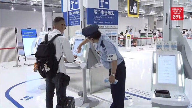 
					Jepang Akan Hapus Formulir Bea Cukai Kertas di Bandara Mulai 2030