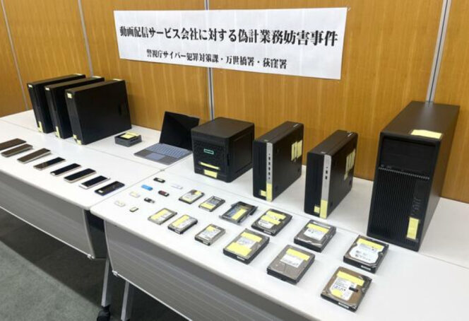 
					Pelajar SMA 15 Tahun di Jepang Ditangkap, Diduga Gunakan ChatGPT untuk Serang Layanan Streaming Anime