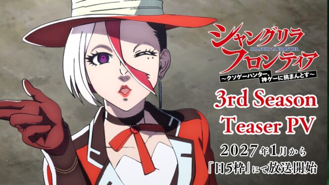 
					Anime Shangri-La Frontier Season 3 Rilis Teaser Perdana