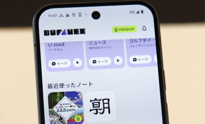 
					KDDI Luncurkan Aplikasi AI dengan Jawaban Bersumber dari Media Resmi Jepang