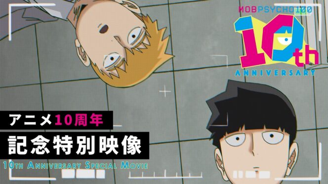 
					Mob Psycho 100 Rayakan 10 Tahun dengan Anime Pendek Baru