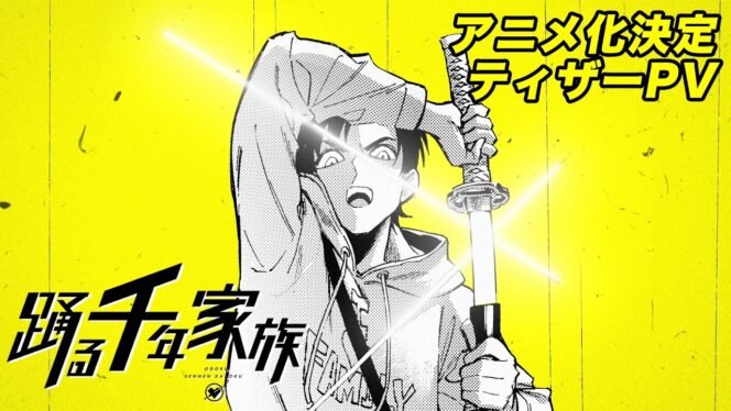 
					Manga Millennium Family Resmi Diadaptasi Jadi Anime TV