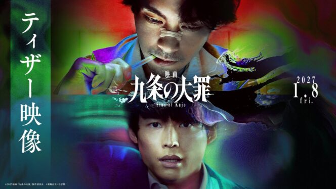 
					Manga Sins of Kujo Resmi Diadaptasi Jadi Film Live Action, Tayang Januari 2027