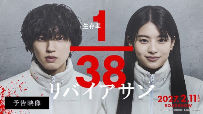 
					Manga Leviathan Bakal Diadaptasi Jadi Film Live-Action, Tayang 2027