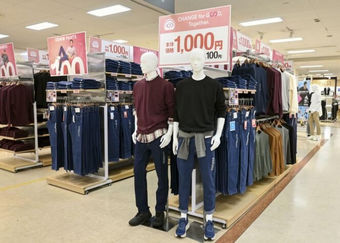 
					Aeon Jepang Jual Jeans Seharga ¥1.000, Persaingan Celana Denim Murah Kembali Memanas