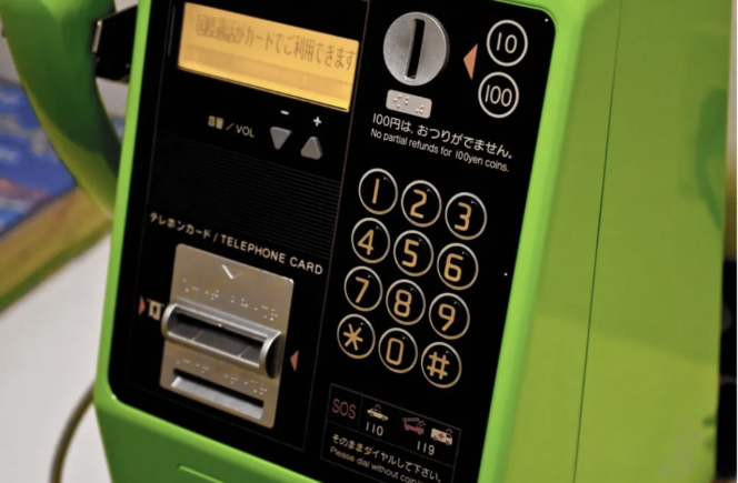 
					Telepon Umum di Stasiun Subway Toei Tokyo Akan Dipensiunkan Bertahap hingga 2028